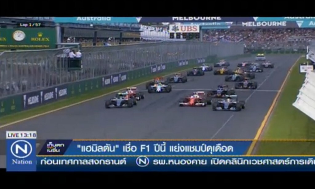 แฮมิลตันเชื่อ F1 ปีนี้ แย่งแชมป์ดุเดือด
