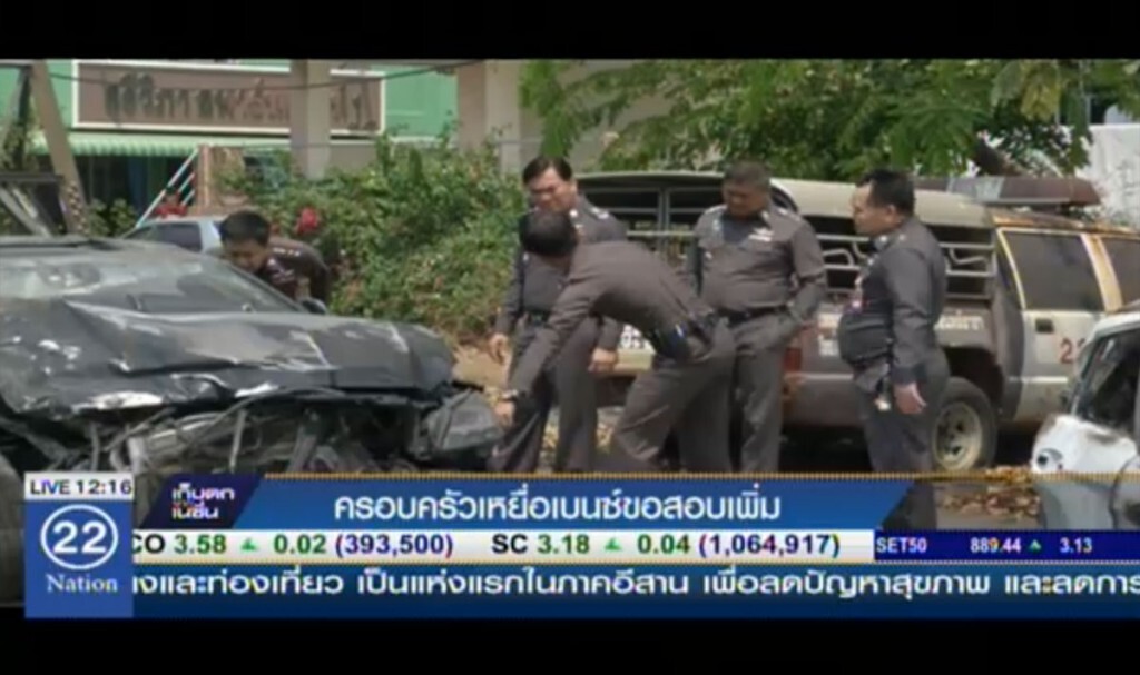 ครอบครัวเหยื่อเบนซ์ขอสอบเพิ่ม ครอบครัวเหยื่อเบนซ์ขอสอบเพิ่ม