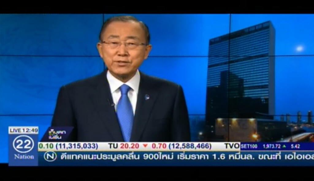 "ยูเอ็น" ชี้สิทธิใช้น้ำต้องเท่าเทียม "ยูเอ็น" ชี้สิทธิใช้น้ำต้องเท่าเทียม