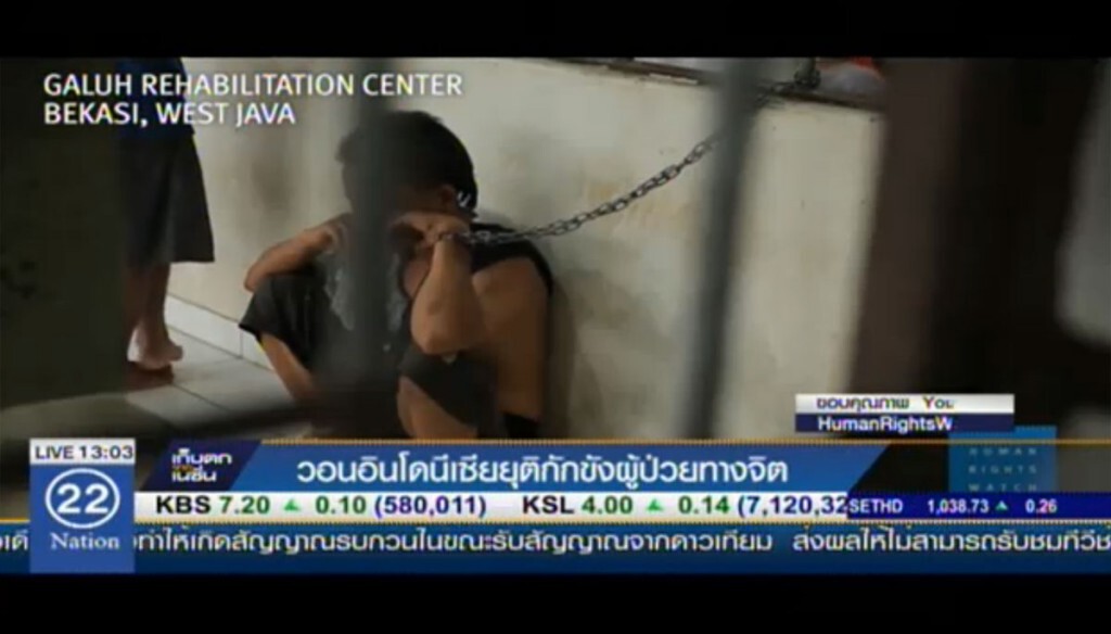 วอนอินโดฯ ยุติกักขังผู้ป่วยทางจิต วอนอินโดฯ ยุติกักขังผู้ป่วยทางจิต