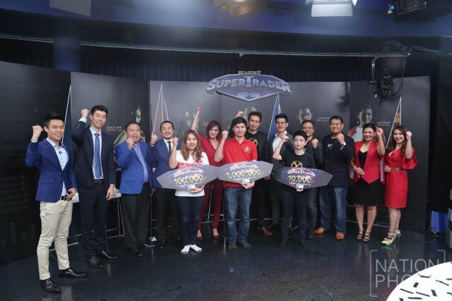 "ดนุภพ แสงชูวงศ์" คว้า1ล้าน แชมป์สุดยอดนักลงทุน #SuperTrader Thailand season2