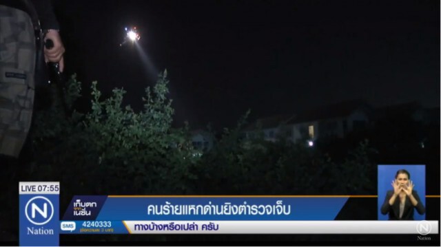 รวบคนร้ายแหกด่านยิงตำรวจหนี รับเสพยา-ตกใจ ตร.ปูพรมกว่า 7 ชม.