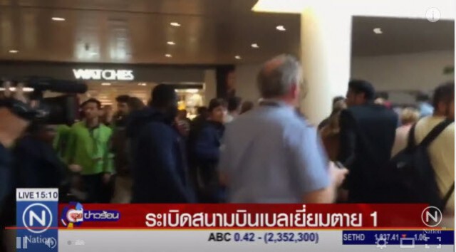 ด่วน! เกิดเหตุระเบิดที่สนามบินในเบลเยียม เบื้องต้น เสียชีวิต 1 ราย