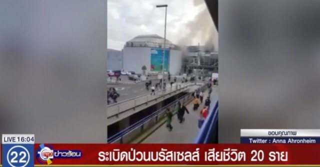 ระเบิดป่วนกรุงบรัสเซลส์ สนามบิน-รถไฟใต้ดิน 
เสียชีวิตเบื้องต้น 20 ราย