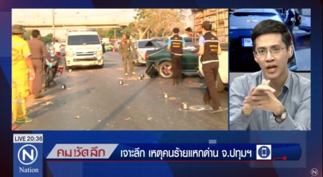 "คมชัดลึก"  เจาะลึก! เหตุคนร้ายแหกด่าน จ.ปทุมฯ