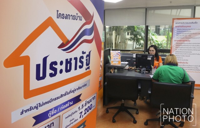 ครม.อนุมัติบ้านประชารัฐ 7 หมื่นล้านบาท
“ออมสิน-ธอส.”ให้กู้ทุกสาขา 23 มี.ค.59