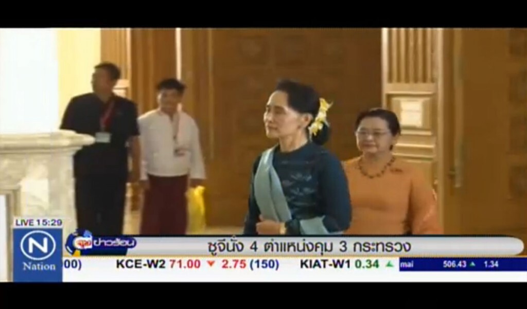 "ซูจี" นั่ง 4 ตำแหน่ง คุม 3 กระทรวง "ซูจี" นั่ง 4 ตำแหน่ง คุม 3 กระทรวง