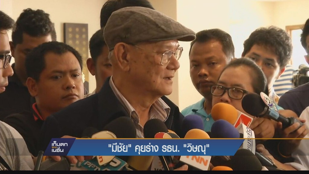 “มีชัย” คุย “วิษณุ” แล้ว รอแจงนายกฯ ยัน ส.ว.ไม่มีสิทธิเลือกนายกฯ เปิดช่อง 4 สายนั่ง ส.ว.สรรหา