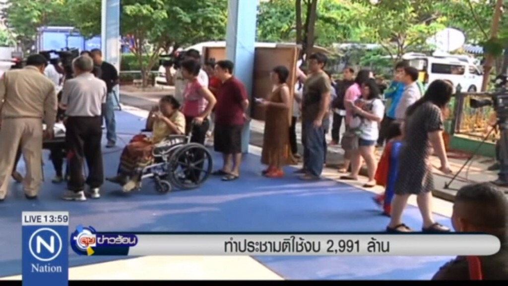 ทำประชามติใช้งบ 2,991 ล้าน ทำประชามติใช้งบ 2,991 ล้าน