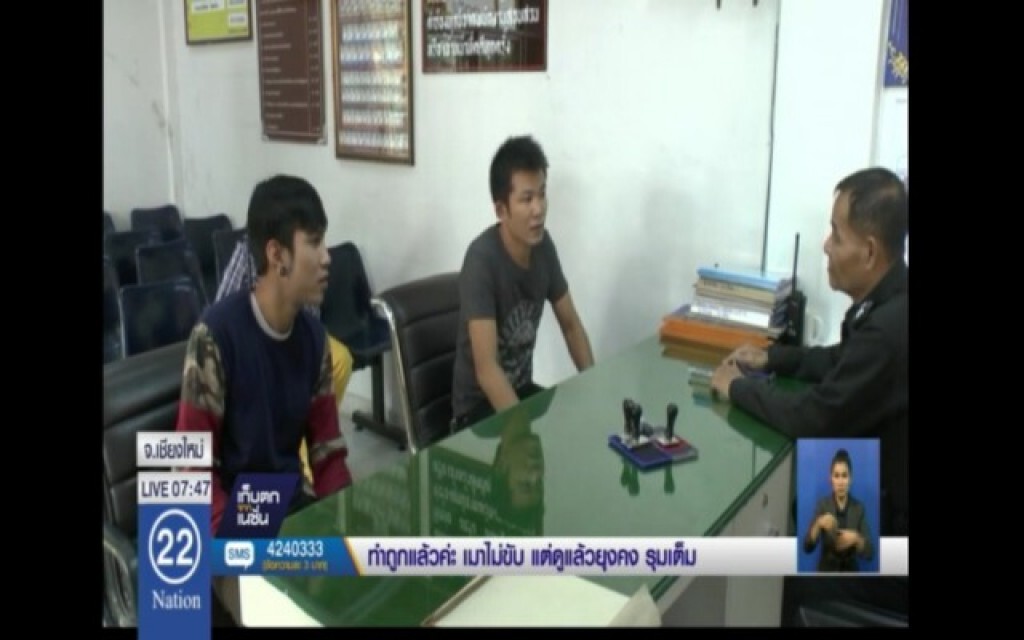 แจ้งตร.ทำเงินตกเกลื่อนถนน วอนคนเก็บนำมาคืน