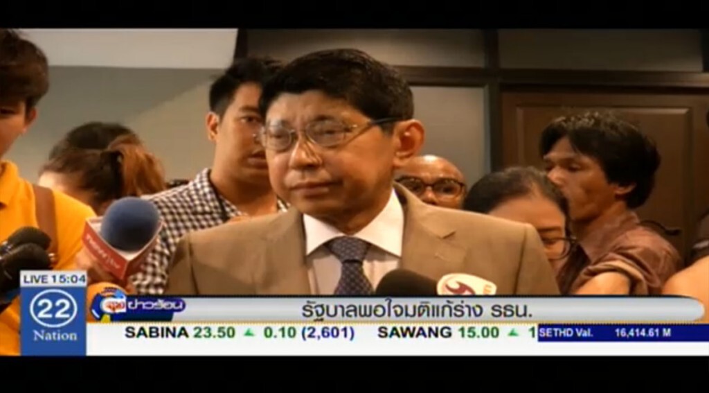 รัฐบาลพอใจ มติแก้ร่างรัฐธรรมนูญ รัฐบาลพอใจ มติแก้ร่างรัฐธรรมนูญ