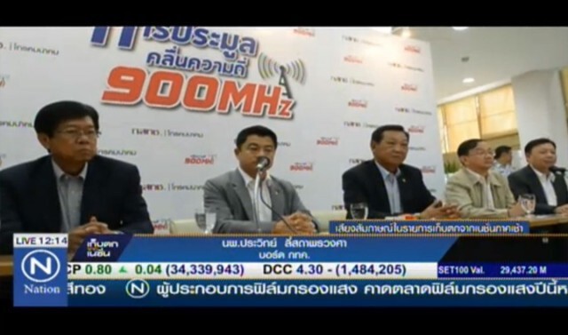 "หมอลี่"แนะประสานหน่วยงานรัฐ "สอบสถานะแจส" หลังเบี้ยวเงินประมูล4G
