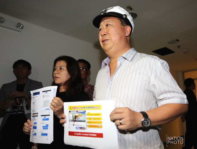 'เสี่ยตัน' พาสาวอุตรดิตถ์ แจ้งความจับมือปลอมเฟสบุ๊ค