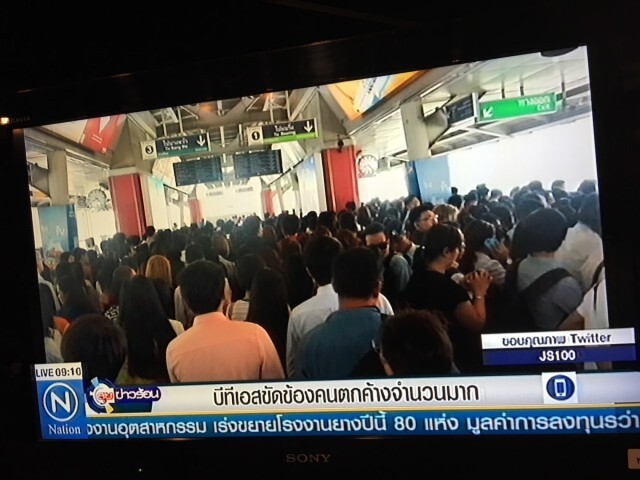 เมื่อ "โชค"... คือที่พึ่งของขนส่งสาธารณะ