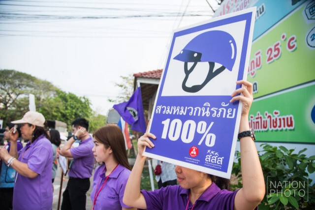 "สวมหมวกรับไข่" รณรงค์ประชาชนสวมหมวกนิรภัยทุกครั้ง