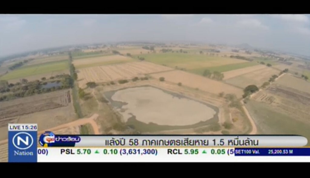 แล้งปี58 ภาคเกษตรเสียหาย 1.5 หมื่นล้าน แล้งปี58 ภาคเกษตรเสียหาย 1.5 หมื่นล้าน
