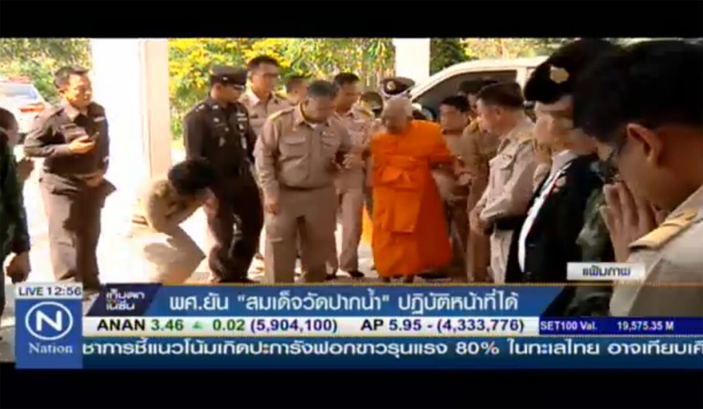 พศ.ยัน "สมเด็จวัดปากน้ำ" ปฏิบัติหน้าที่ได้