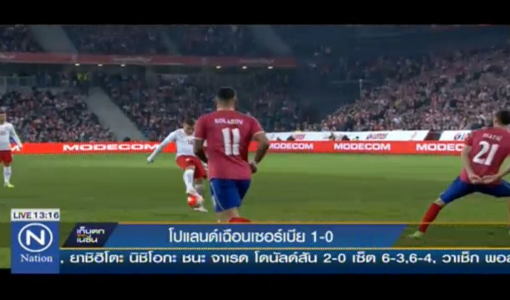 โปแลนด์เฉือนเซอร์เบีย 1-0 โปแลนด์เฉือนเซอร์เบีย 1-0
