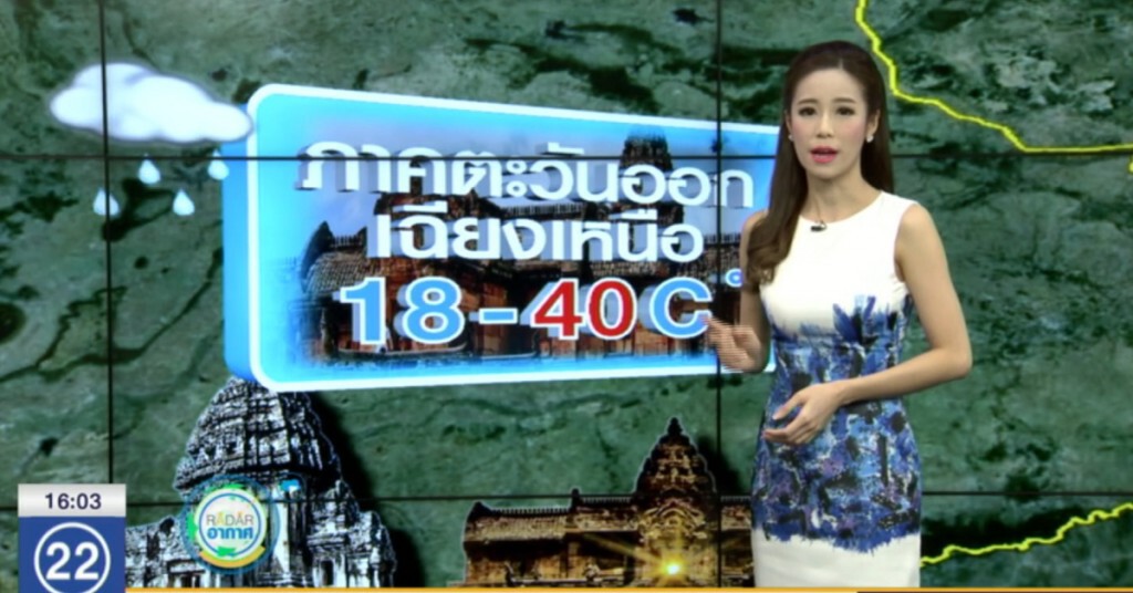 อีสานร้อนจัด ลมกระโชกแรง และมีฝนในบางพื้นที่