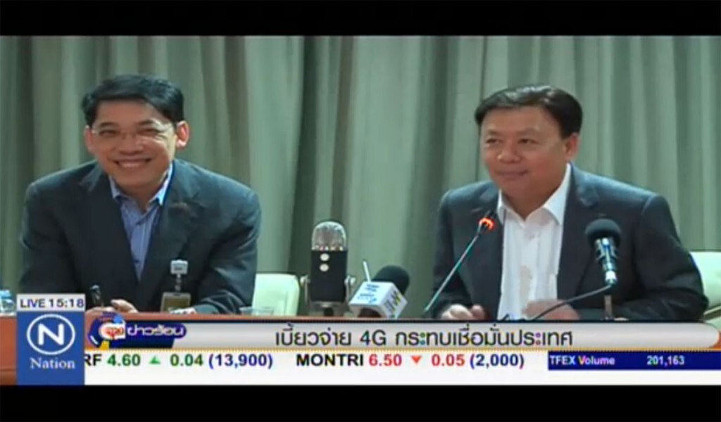 เบี้ยวจ่าย 4G กระทบเชื่อมั่นประเทศ เบี้ยวจ่าย 4G กระทบเชื่อมั่นประเทศ