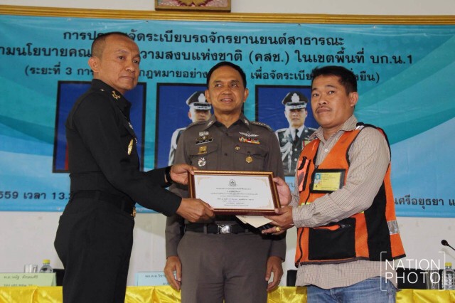 จัดระเบียบวินจยย. หวังเป็นหูเป็นตาเจ้าหน้าที่ ป้องเหตุร้าย