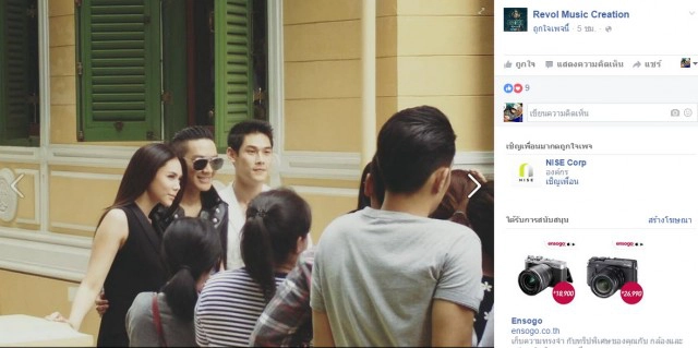 "อั้ม พัชราภา" หวนเล่น  MV ประกบคู่ "กันต์"