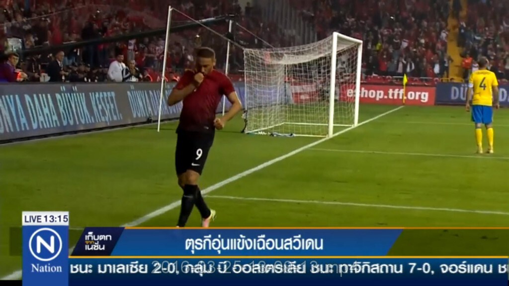 ตุรกีอุ่นแข้งเฉือนสวีเดน ตุรกีอุ่นแข้งเฉือนสวีเดน