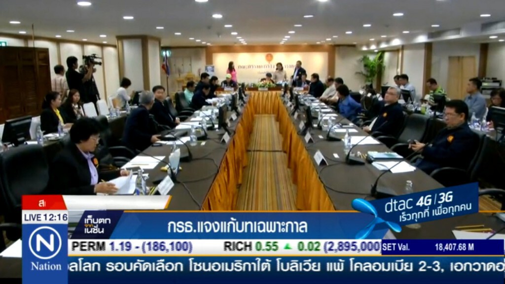 กรธ.แจงแก้บทเฉพาะกาล กรธ.แจงแก้บทเฉพาะกาล