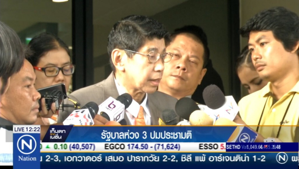 รัฐบาลห่วง 3 ปมประชามติ รัฐบาลห่วง 3 ปมประชามติ