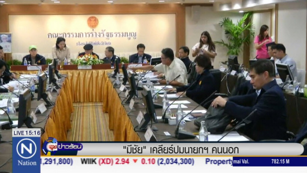 "มีชัย" เคลียร์ปมนายกฯ คนนอก "มีชัย" เคลียร์ปมนายกฯ คนนอก