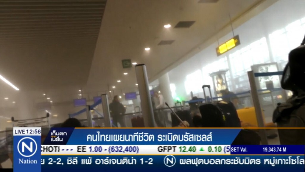 คนไทยเผยนาทีชีวิต ระเบิดบรัสเซลส์ คนไทยเผยนาทีชีวิต ระเบิดบรัสเซลส์
