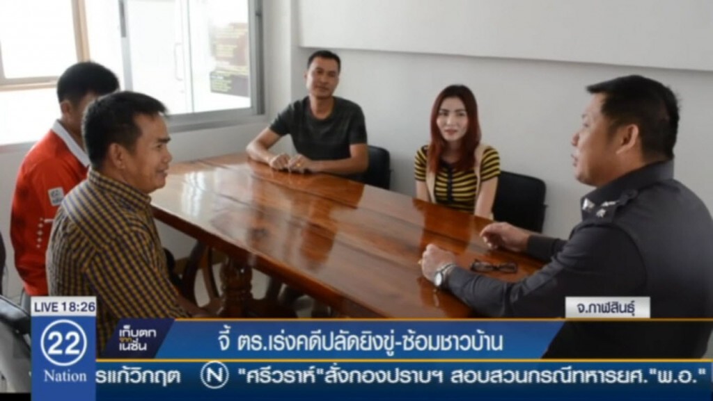 จี้ตำรวจเร่งคดีปลัดเลือดร้อนยิงปืนขู่ซ้อมชาวบ้าน