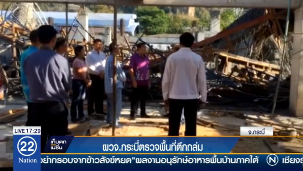 ผวจ.กระบี่ตรวจพื้นที่อาคารถล่มผู้รับเหมา ผวจ.กระบี่ตรวจพื้นที่อาคารถล่มผู้รับเหมา