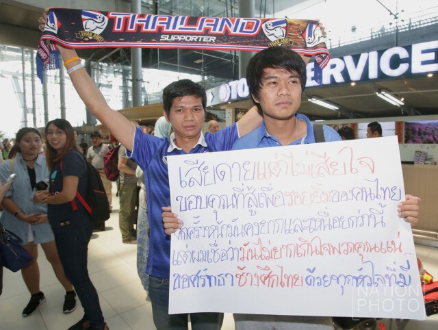 ฮีโร่ "ช้างศึก" ถึงไทย แฟนบอลต้อนรับแน่น