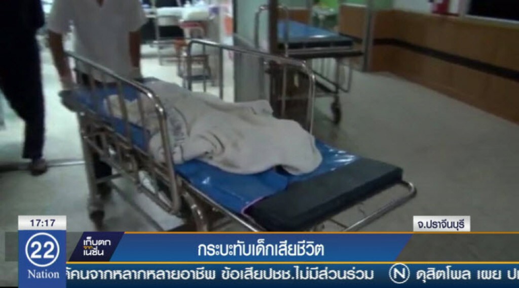 สลดกระบะทับเด็กน้อยเสียชีวิต