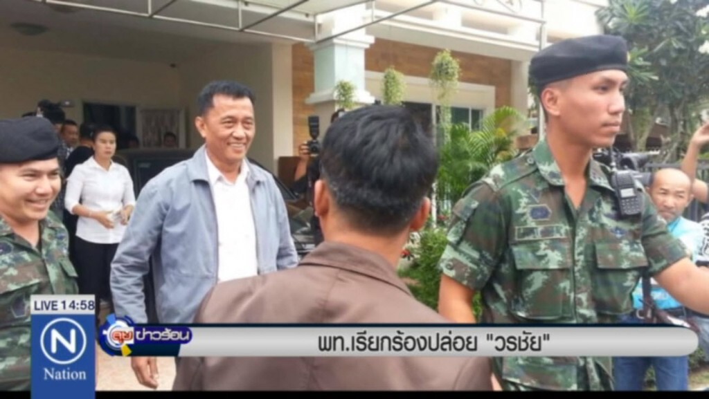 พท.เรียกร้องปล่อย"วรชัย" พท.เรียกร้องปล่อย"วรชัย"