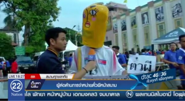 บรรยากาศแฟนบอลหน้าสนามศุภฯ เริ่มคึกคัก