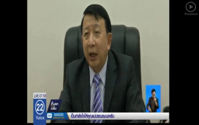 "เสนอตรวจโรคจิตเวช ก่อนออกใบขับขี่" ขนส่งฯหารือแพทยสภา