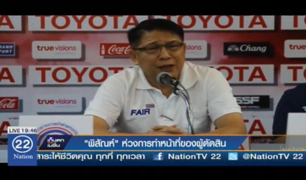 "พิสัณห์"  ห่วงการทำหน้าที่ของผู้ตัดสิน