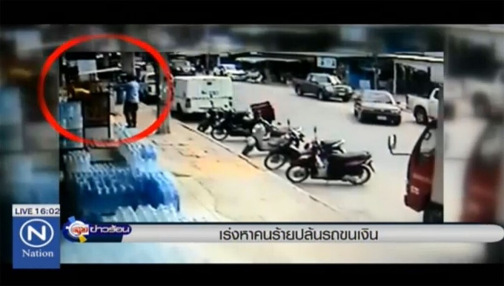 เร่งหาคนร้าย ปล้นรถขนเงิน เร่งหาคนร้าย ปล้นรถขนเงิน