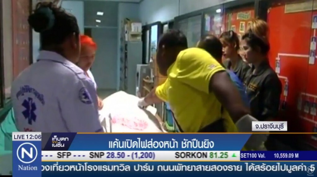 แค้นเปิดไฟส่องหน้า ชักปืนยิง! แค้นเปิดไฟส่องหน้า ชักปืนยิง!