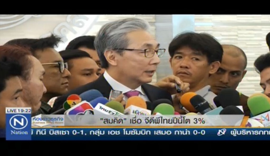 "สมคิด"เชื่อ จีดีพีไทยปีนี้โต3% "สมคิด"เชื่อ จีดีพีไทยปีนี้โต3%
