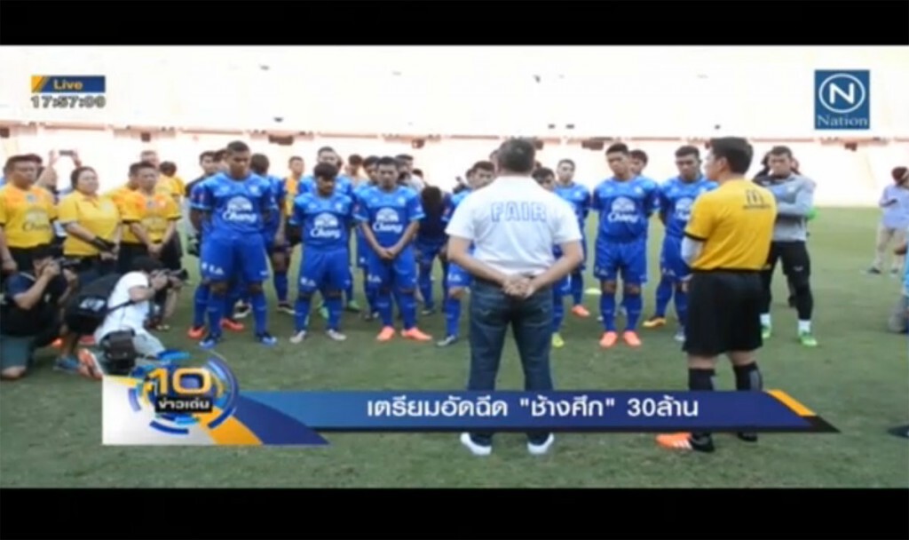 "ริต้า" เผยจิตใจดีขึ้นหลังเลิก "ขันเงิน"