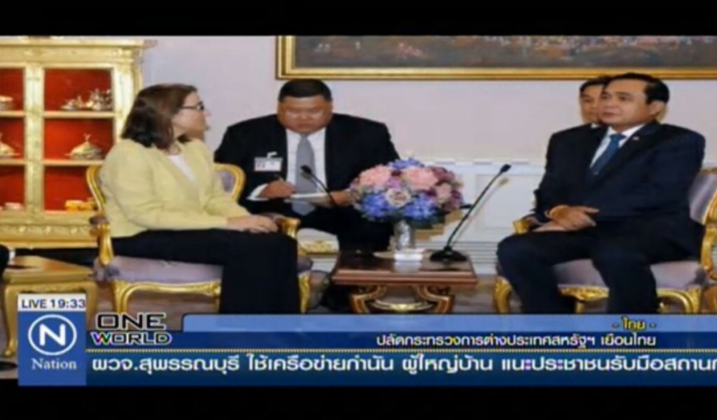 ปลัดกระทรวงการต่างประเทศสหรัฐฯ เยือนไทย ปลัดกระทรวงการต่างประเทศสหรัฐฯ เยือนไทย