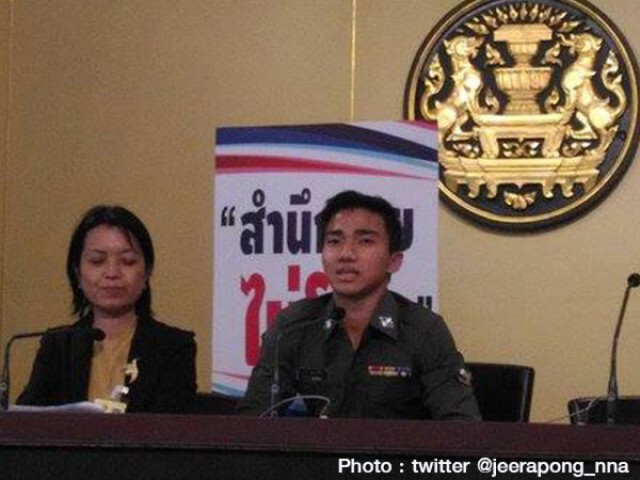 รัฐบาลดึง “เมสซี่เจ”เป็นทูตโครงการ “สำนึกไทย ไม่โกง”
ให้กำลังใจนายกฯตู่ "อย่าเครียดเยอะนะครับ"