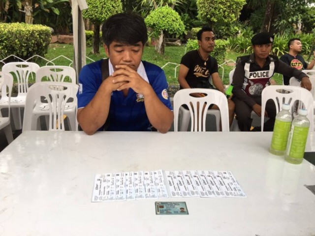 เอาจริง! ตร. กวาดล้าง "ตั๋วผี-เสื้อทีมชาติปลอม" เกมไทย-โสมขาว ดำเนินคดี