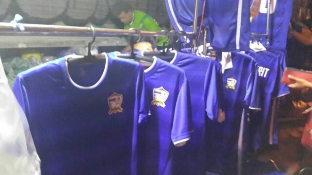 เอาจริง! ตร. กวาดล้าง "ตั๋วผี-เสื้อทีมชาติปลอม" เกมไทย-โสมขาว ดำเนินคดี