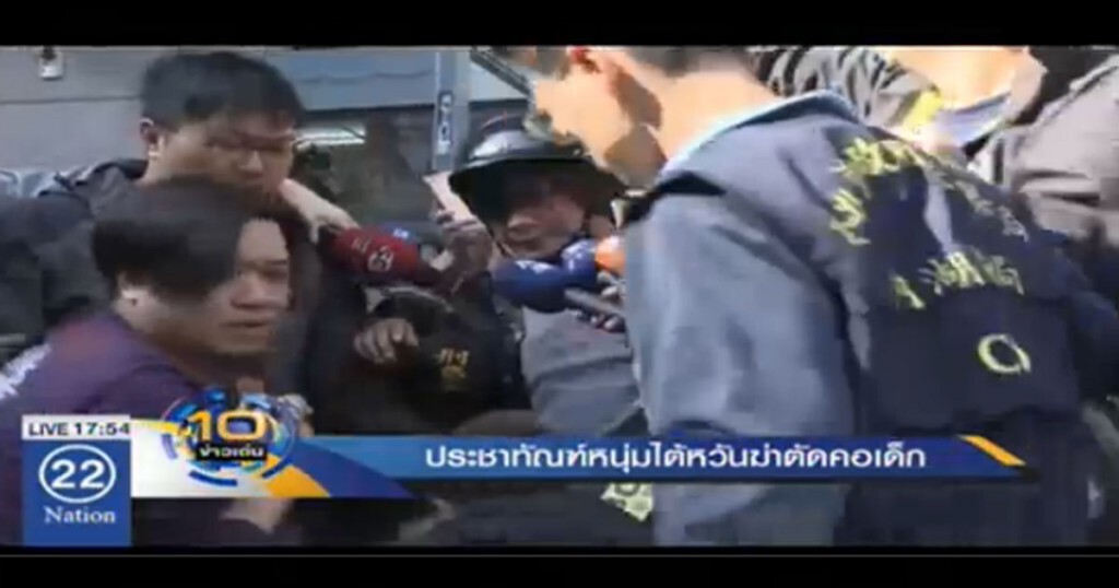 รุมสกรัม หนุ่มไต้หวันฆ่าตัดคอเด็ก รุมสกรัม หนุ่มไต้หวันฆ่าตัดคอเด็ก