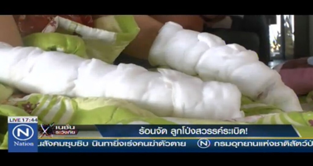 ร้อนจัด ลูกโป่งสวรรค์ระเบิด!