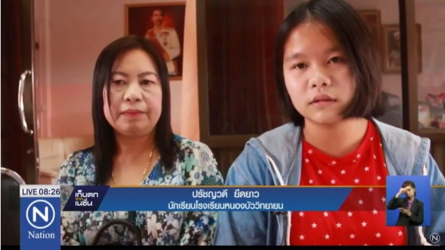 นักเรียนเก่งหนองบัวลำภู  ทำคะแนนสอบโอเน็ตได้เต็มร้อย